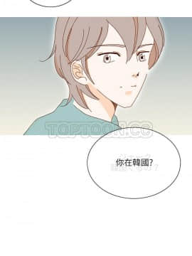 惹人愛的妳 1-20話[完結]_02-20_0160