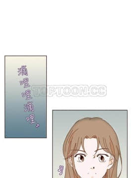 惹人愛的妳 1-20話[完結]_02-20_0159