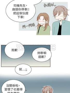 惹人愛的妳 1-20話[完結]_02-20_0157