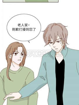 惹人愛的妳 1-20話[完結]_02-20_0156