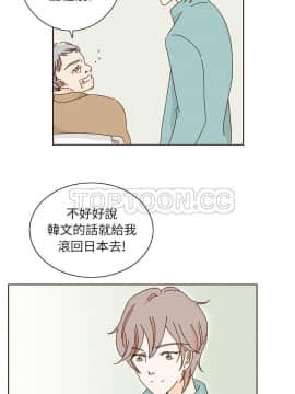 惹人愛的妳 1-20話[完結]_02-20_0155