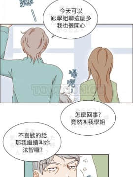 惹人愛的妳 1-20話[完結]_02-20_0154