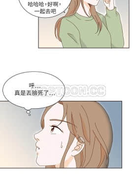 惹人愛的妳 1-20話[完結]_02-20_0153