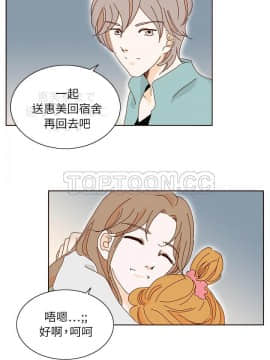 惹人愛的妳 1-20話[完結]_02-20_0150