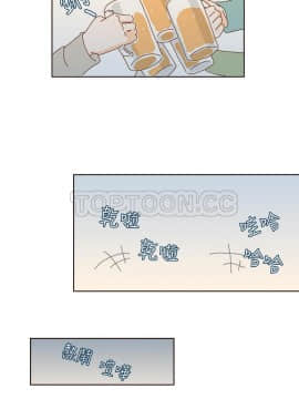 惹人愛的妳 1-20話[完結]_02-20_0149