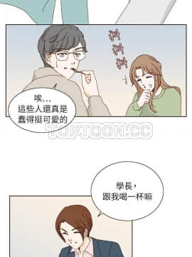 惹人愛的妳 1-20話[完結]_02-20_0148