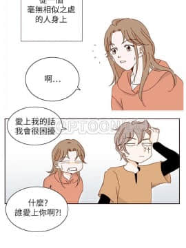 惹人愛的妳 1-20話[完結]_02-20_0140