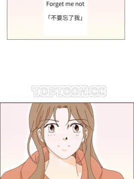 惹人愛的妳 1-20話[完結]_02-20_0139