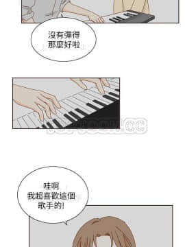 惹人愛的妳 1-20話[完結]_02-20_0137