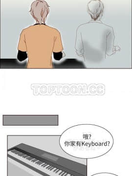 惹人愛的妳 1-20話[完結]_02-20_0136