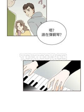 惹人愛的妳 1-20話[完結]_02-20_0135