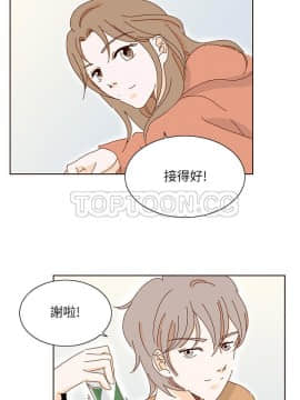 惹人愛的妳 1-20話[完結]_02-20_0133