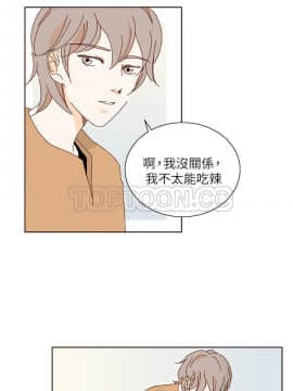 惹人愛的妳 1-20話[完結]_02-20_0132