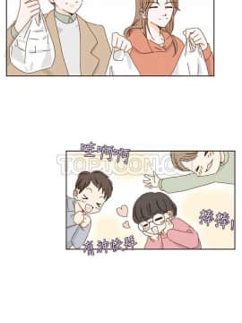 惹人愛的妳 1-20話[完結]_02-20_0131