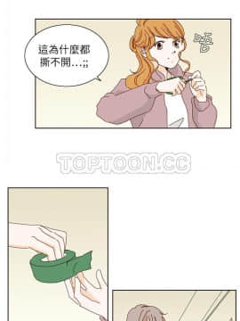 惹人愛的妳 1-20話[完結]_02-20_0128