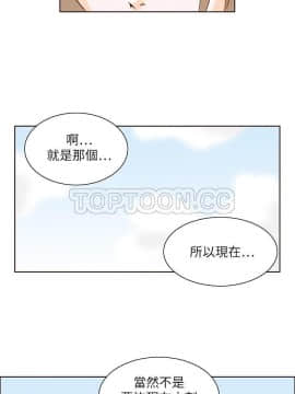 惹人愛的妳 1-20話[完結]_02-20_0125