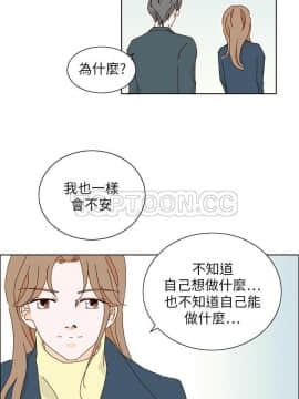 惹人愛的妳 1-20話[完結]_02-20_0123