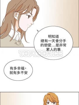 惹人愛的妳 1-20話[完結]_02-20_0118