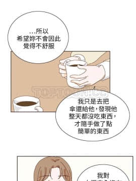 惹人愛的妳 1-20話[完結]_02-20_0115