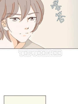 惹人愛的妳 1-20話[完結]_02-20_0113