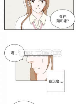 惹人愛的妳 1-20話[完結]_02-20_0107