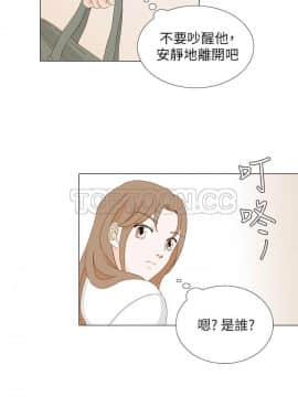 惹人愛的妳 1-20話[完結]_02-20_0104