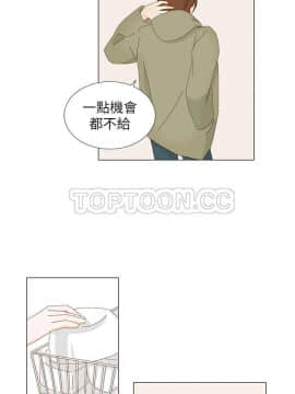 惹人愛的妳 1-20話[完結]_02-20_0103