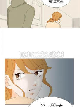 惹人愛的妳 1-20話[完結]_02-20_0102