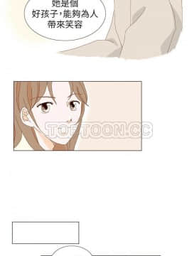 惹人愛的妳 1-20話[完結]_02-20_0100