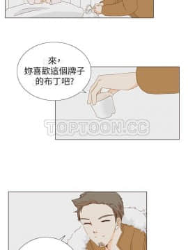 惹人愛的妳 1-20話[完結]_02-20_0097