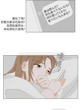 惹人愛的妳 1-20話[完結]_02-20_0096