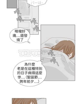 惹人愛的妳 1-20話[完結]_02-20_0095