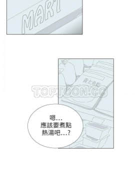 惹人愛的妳 1-20話[完結]_02-20_0094