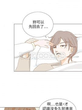 惹人愛的妳 1-20話[完結]_02-20_0092