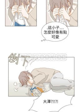 惹人愛的妳 1-20話[完結]_02-20_0091