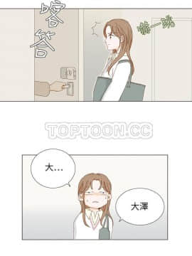 惹人愛的妳 1-20話[完結]_02-20_0089