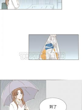 惹人愛的妳 1-20話[完結]_02-20_0088