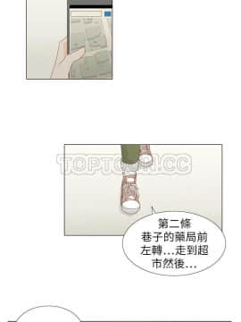 惹人愛的妳 1-20話[完結]_02-20_0087