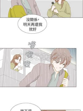 惹人愛的妳 1-20話[完結]_02-20_0077