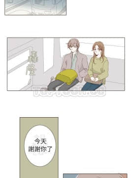 惹人愛的妳 1-20話[完結]_02-20_0075