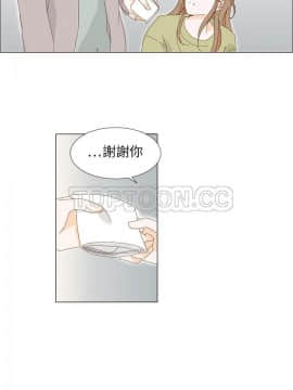 惹人愛的妳 1-20話[完結]_02-20_0070