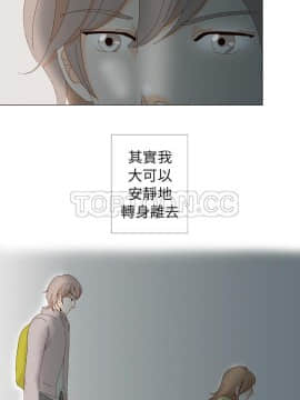 惹人愛的妳 1-20話[完結]_02-20_0068