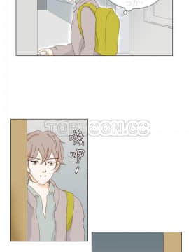 惹人愛的妳 1-20話[完結]_02-20_0067