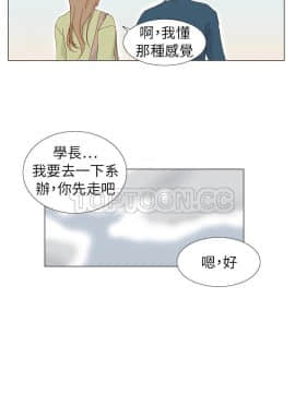 惹人愛的妳 1-20話[完結]_02-20_0066