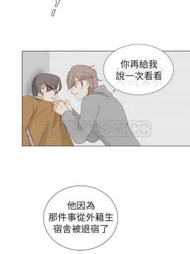 惹人愛的妳 1-20話[完結]_02-20_0065