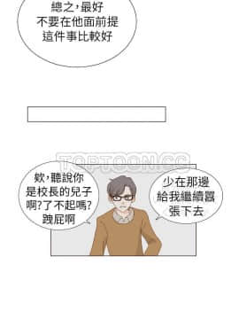 惹人愛的妳 1-20話[完結]_02-20_0064