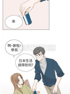 惹人愛的妳 1-20話[完結]_02-20_0059