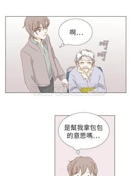 惹人愛的妳 1-20話[完結]_02-20_0058