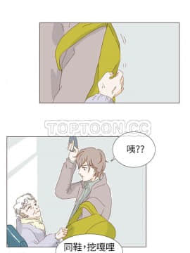 惹人愛的妳 1-20話[完結]_02-20_0057