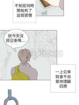 惹人愛的妳 1-20話[完結]_02-20_0056